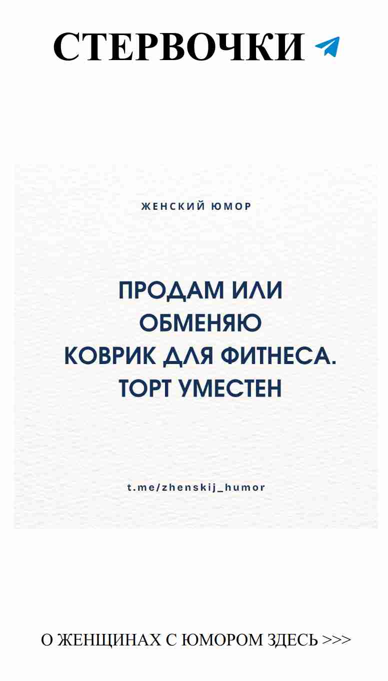 Любовь и смех: креативные картинки для хорошего настроения