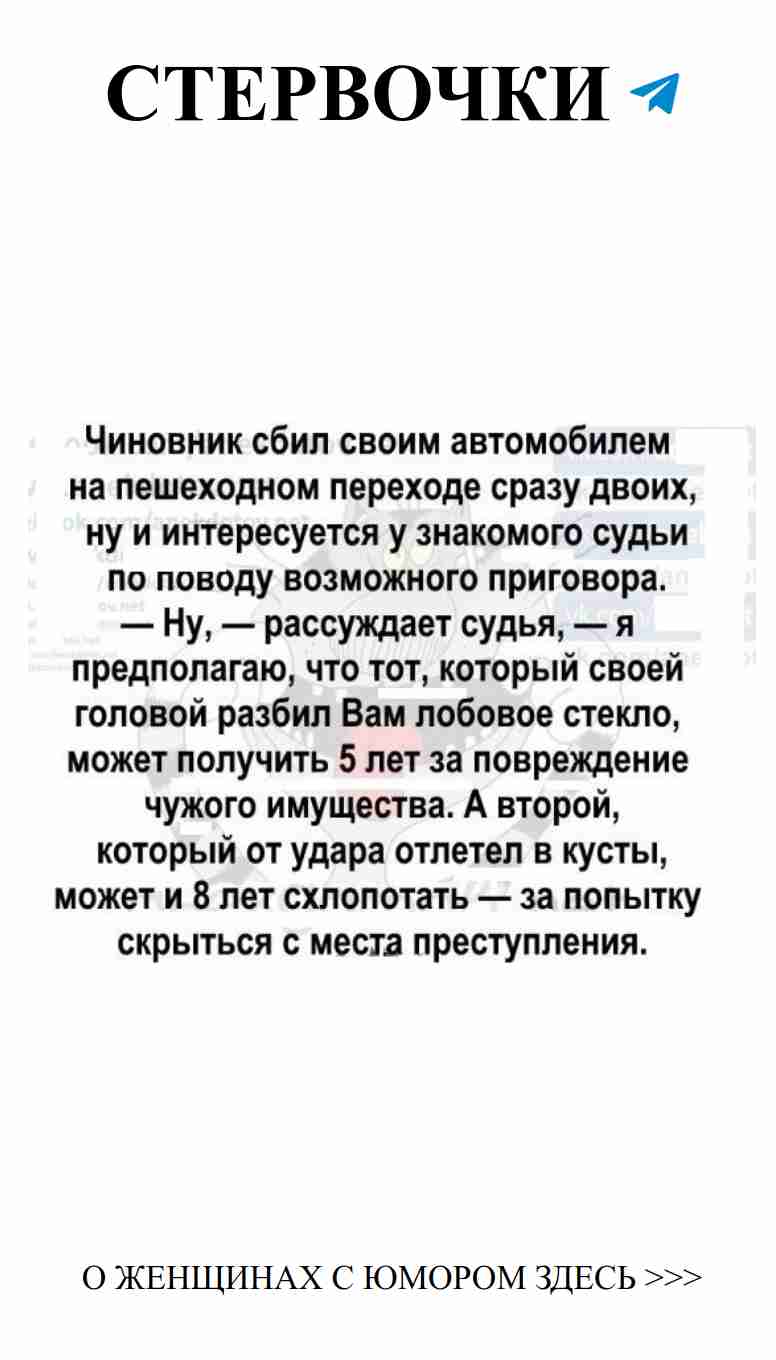 Смешные анекдоты о любви для женщин и хорошего настроения