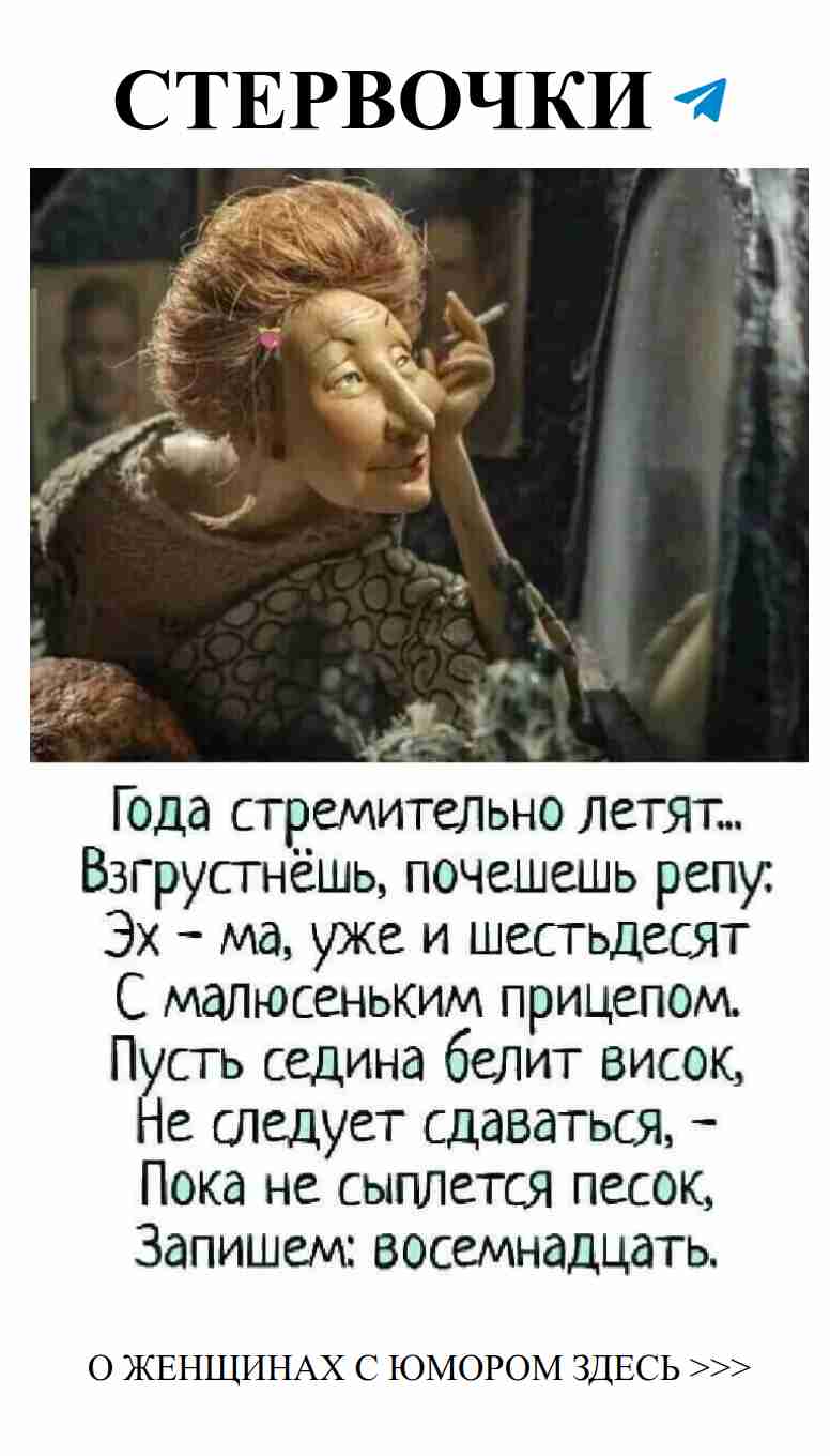 Улыбнись, любовь — это здорово, а смех — это прекрасно