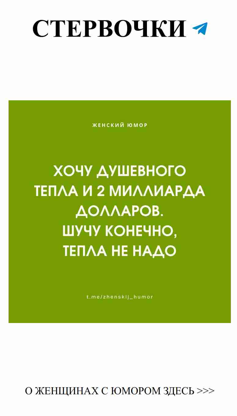 Юмор о любви: яркие картинки, которые поднимут настроение