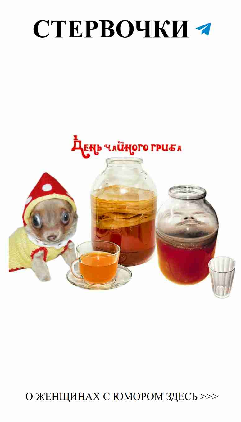 Смех и любовь: лучшие поздравления для любимых