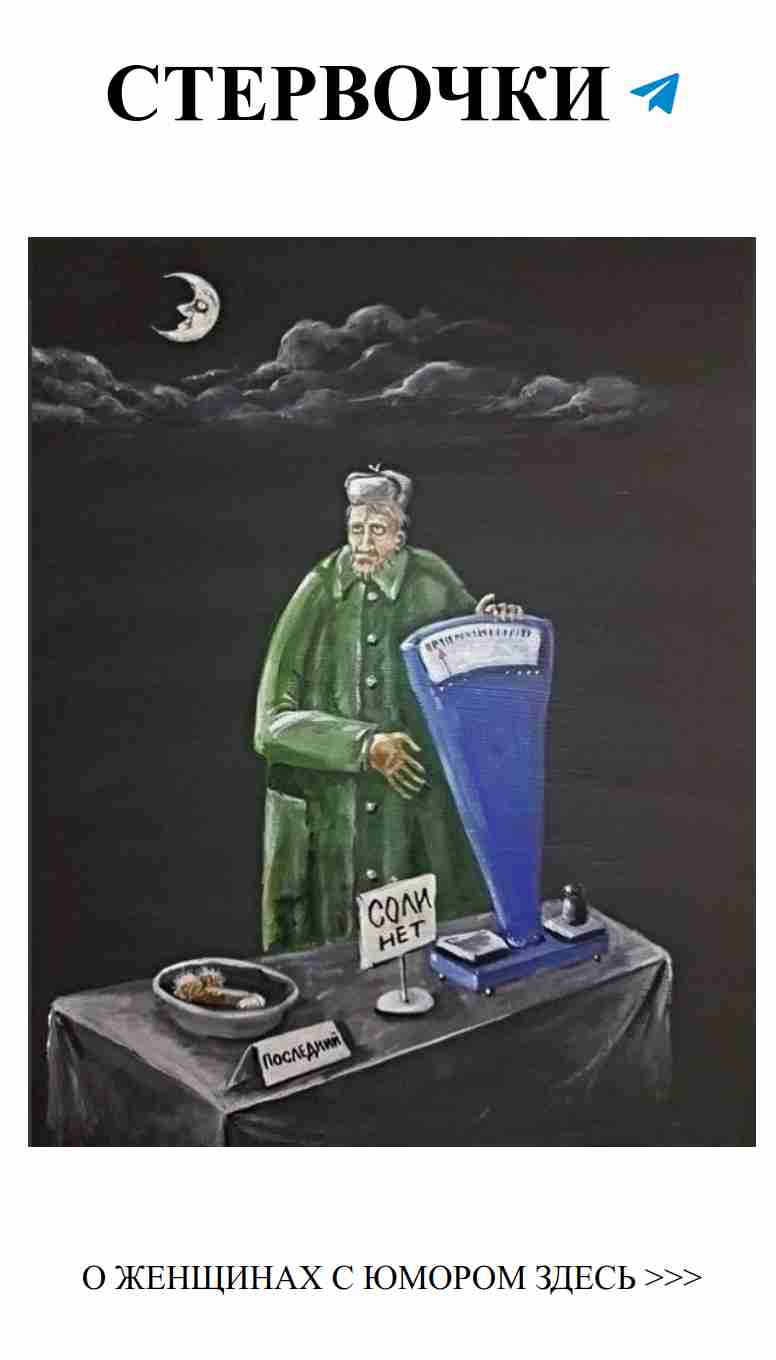 Весёлые моменты любви: Картинки, которые поднимут настроение