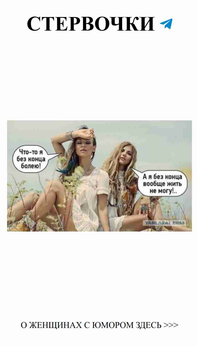 Смешные картинки о любви, которые заставят тебя смеяться