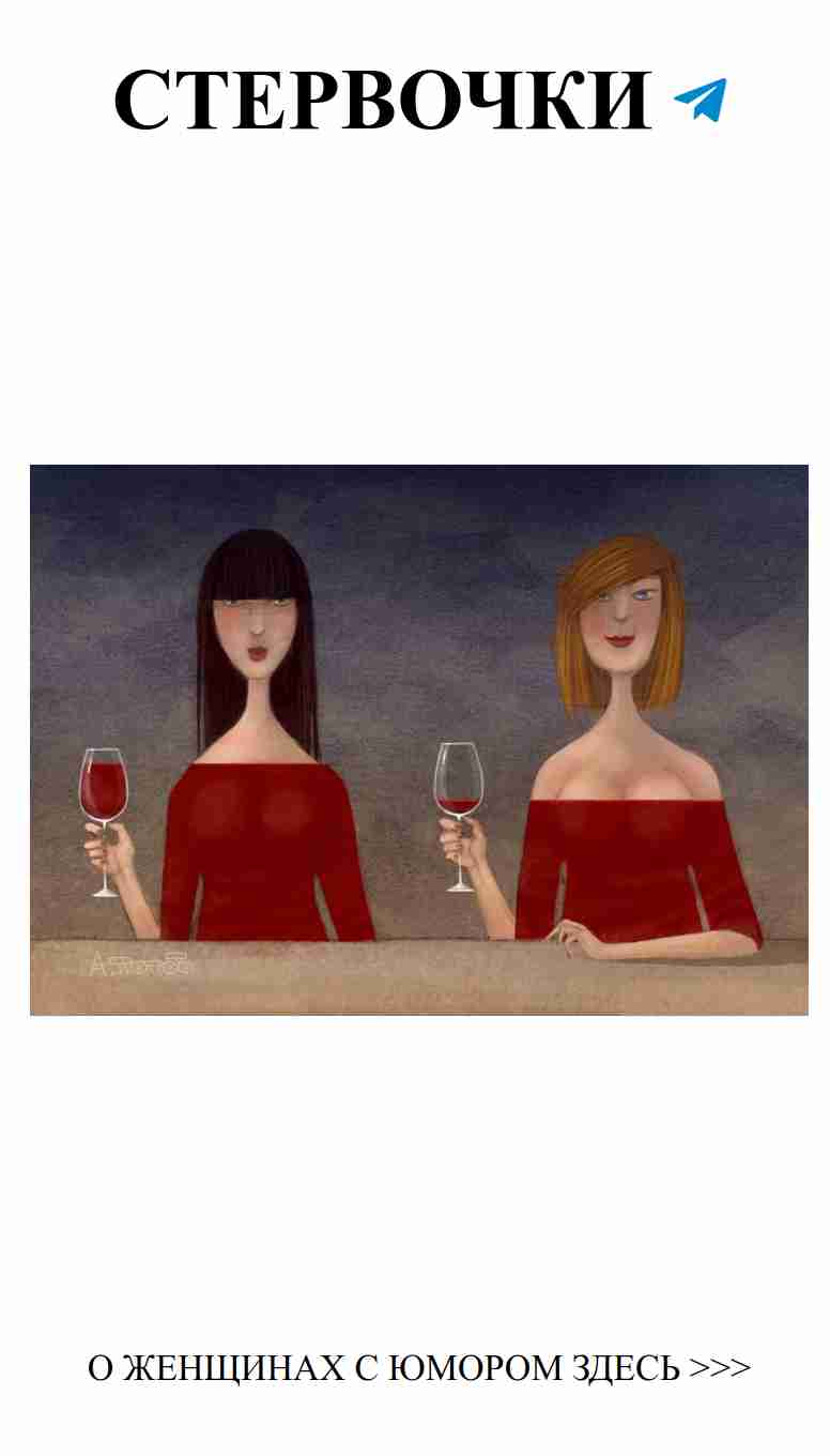 Любовь с улыбкой: оптимизм Андрея Попова в иллюстрациях