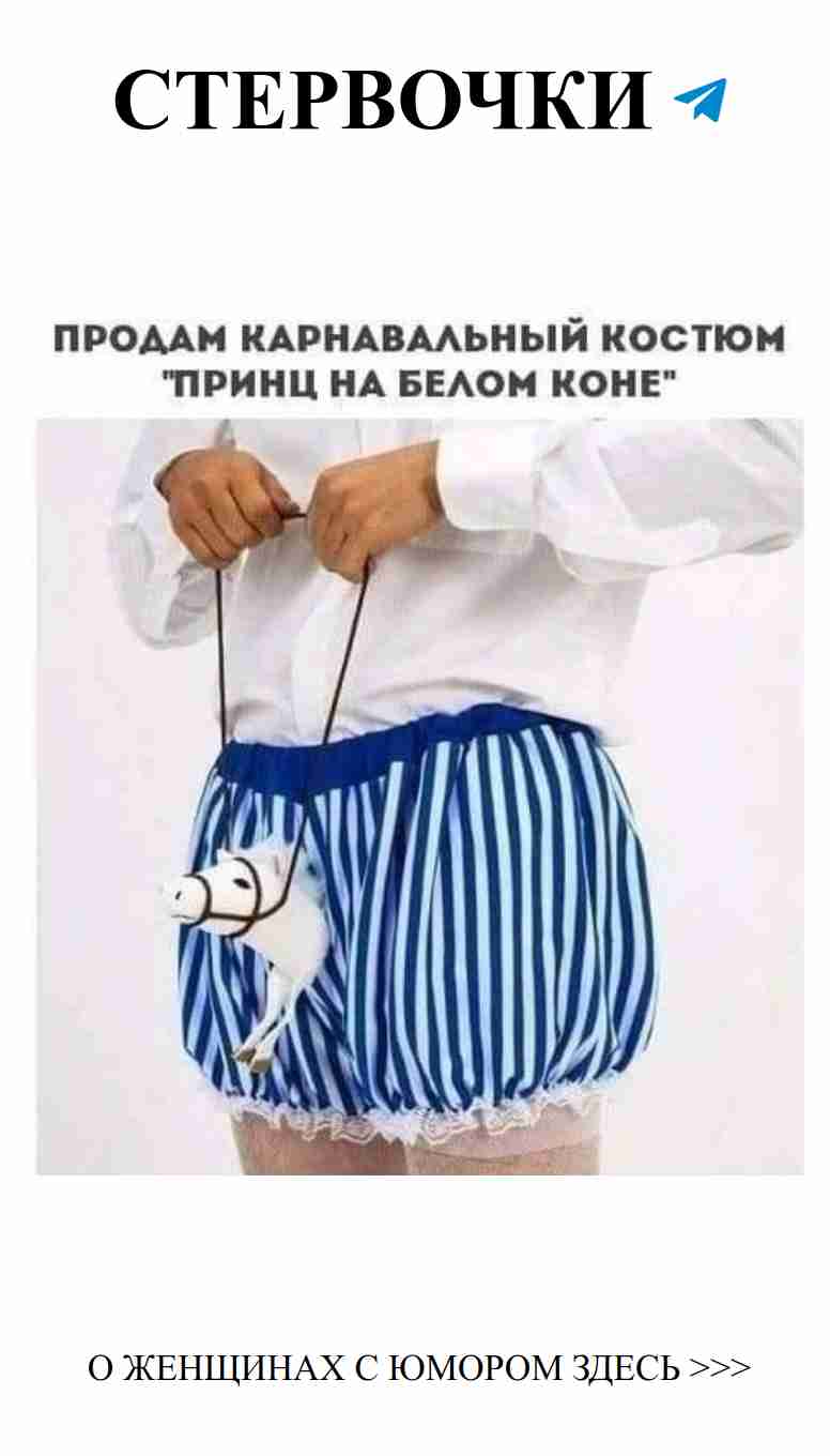 Лучшие женские шутки о любви и жизни в картинках