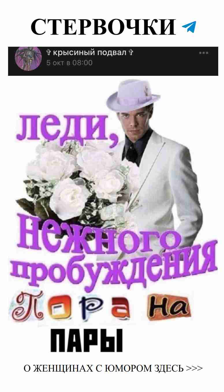 Утро с любовью: смешные мемы для поднятия настроения