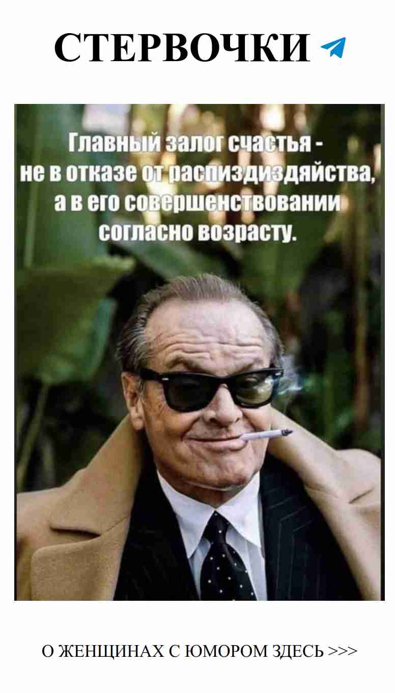 Улыбнись с любовью: лучшие моменты женского юмора