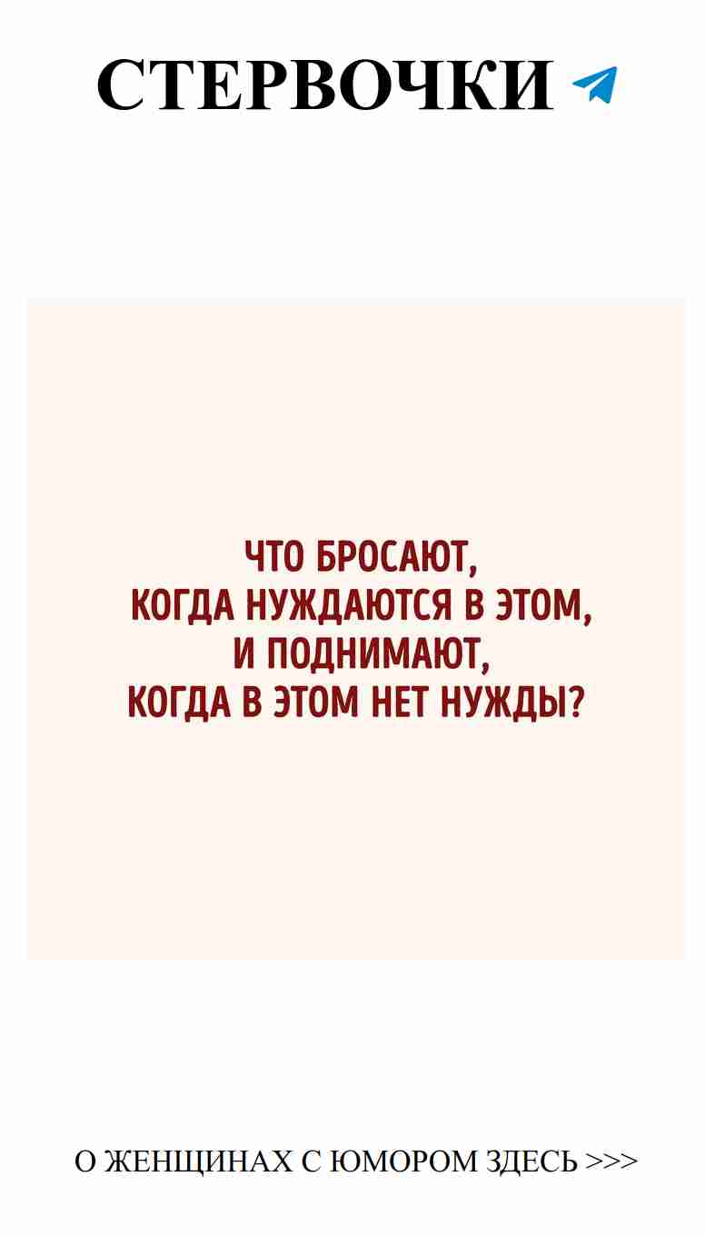Загадки на логику: посмейся и взбодрись с нами