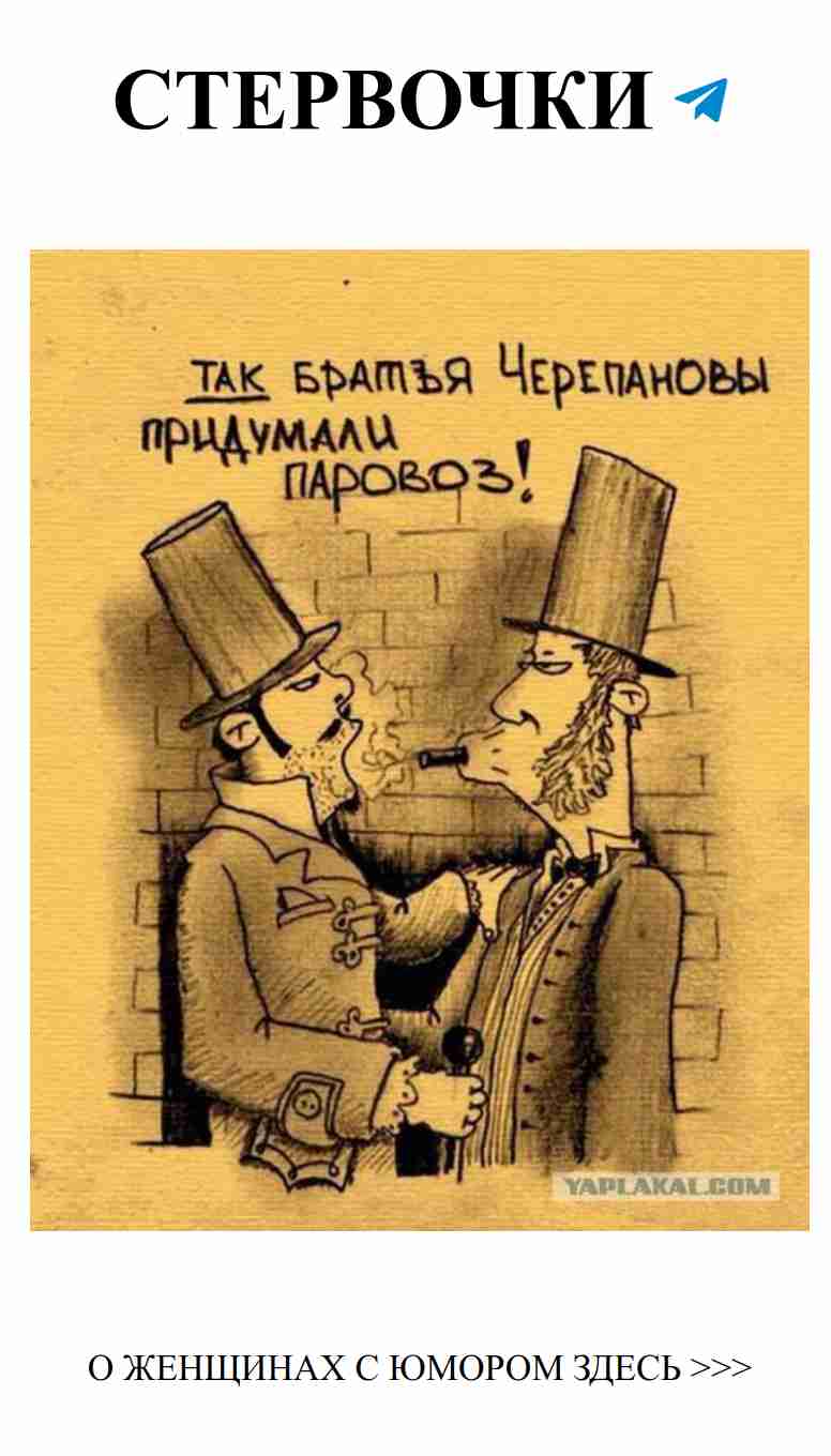 Юмор о любви: смеемся вместе с ЯПлакалъ