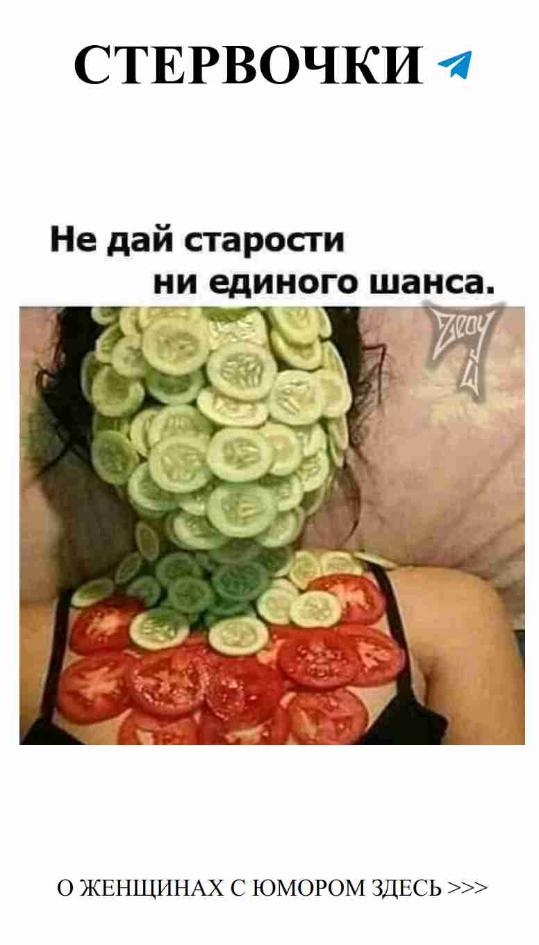 Юмор о любви: свежие мемы для девушек 22.10.2021