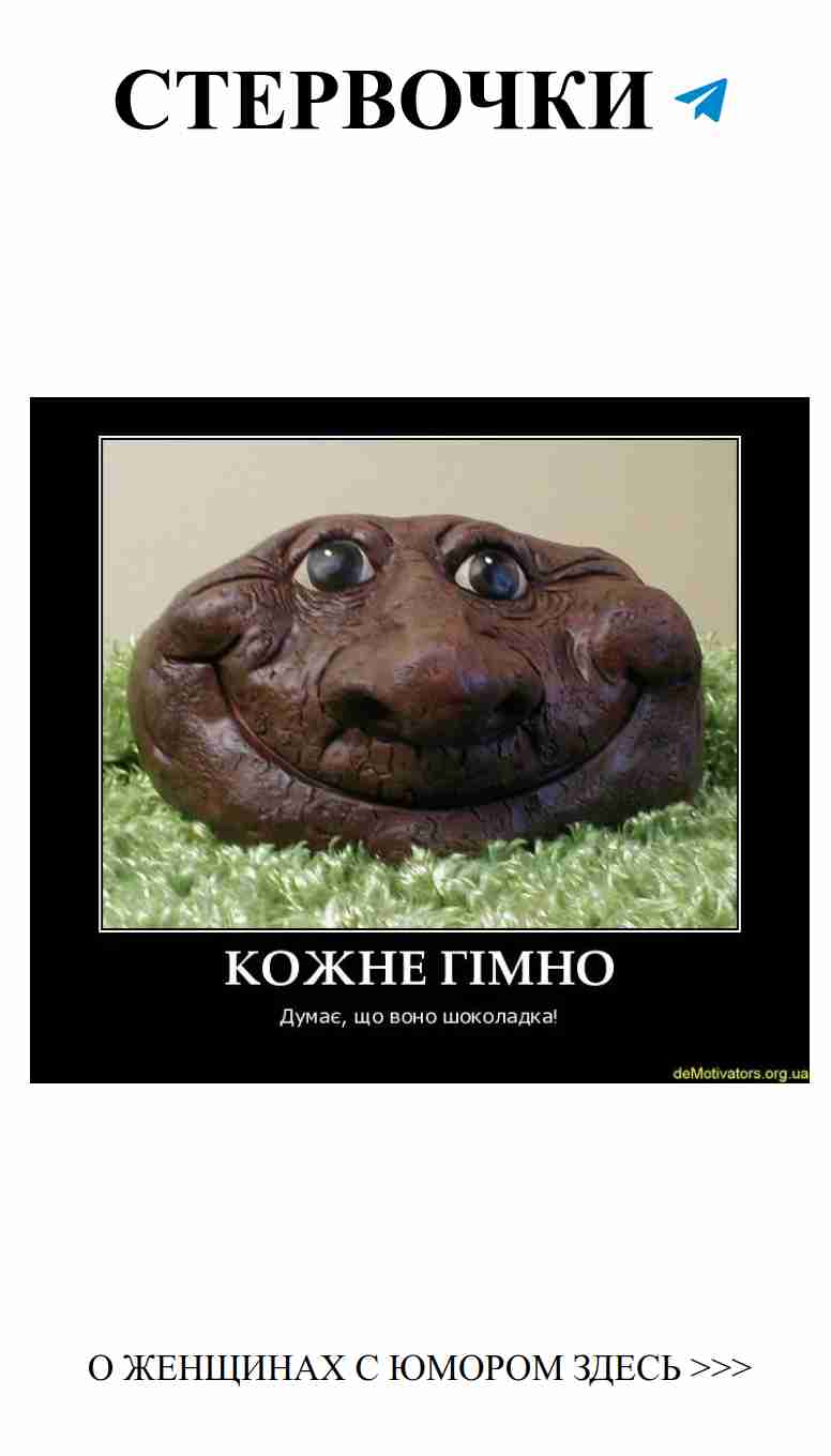 Женский юмор: любить и смеяться, даже когда всё плохо