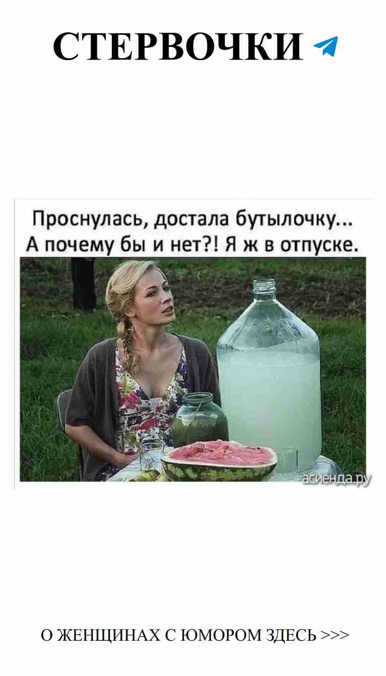 Любовь с юмором: взгляд на будни женщин