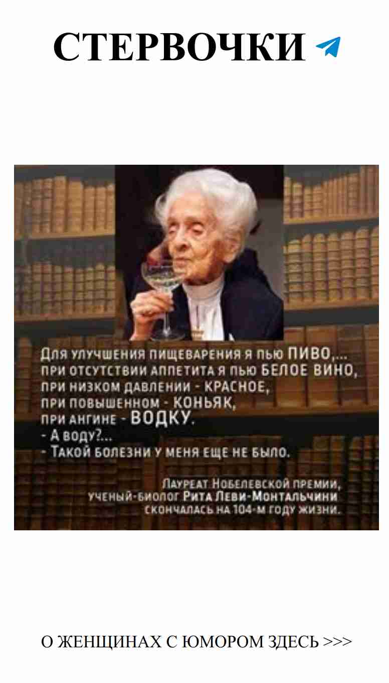 Юмор о любви: советы по укреплению здоровья с иронией