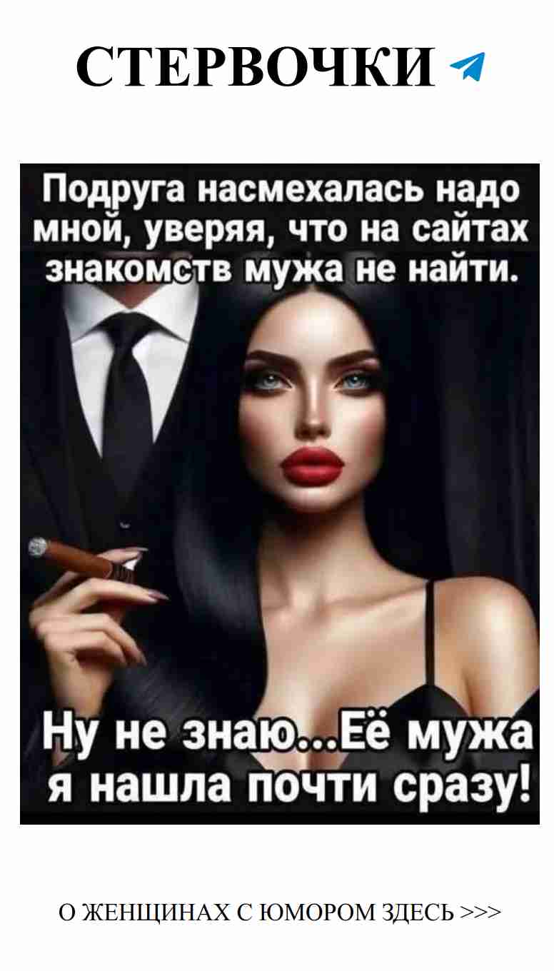 Любовные шутки: смех и романтика в коротких штанишках