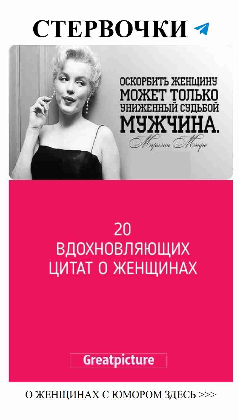 Улыбнись и полюби: женский юмор о любви