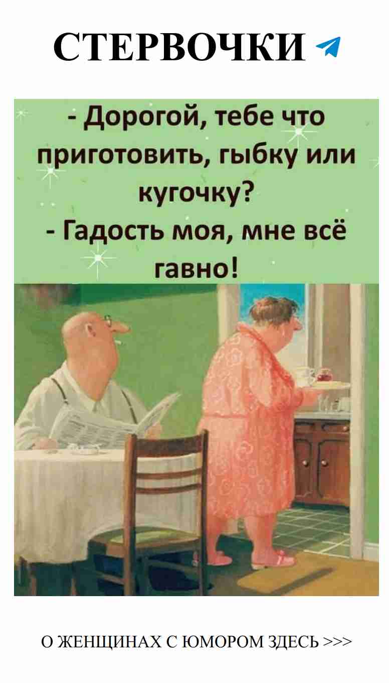 Любовь и смех – лучшее сочетание для счастья