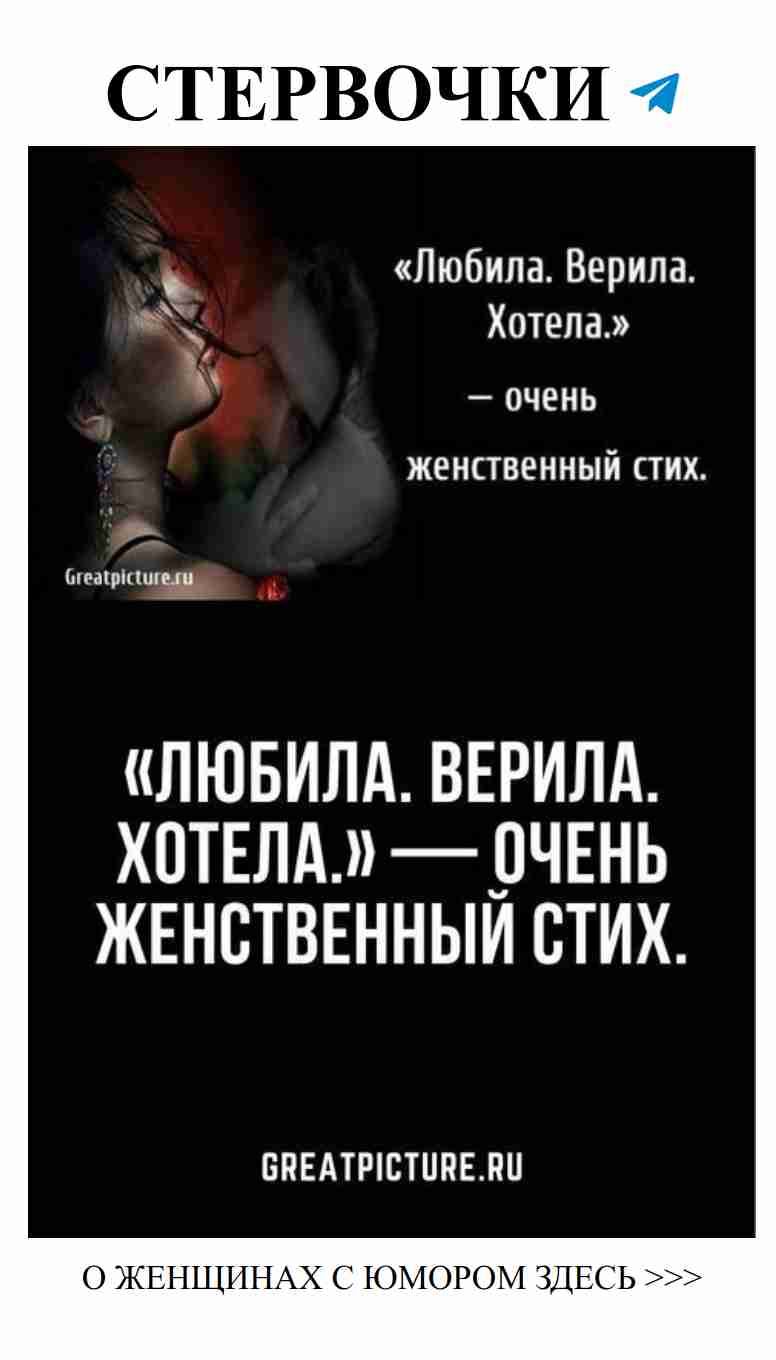 Смех и слёзы о любви: чувства, которые не забудешь