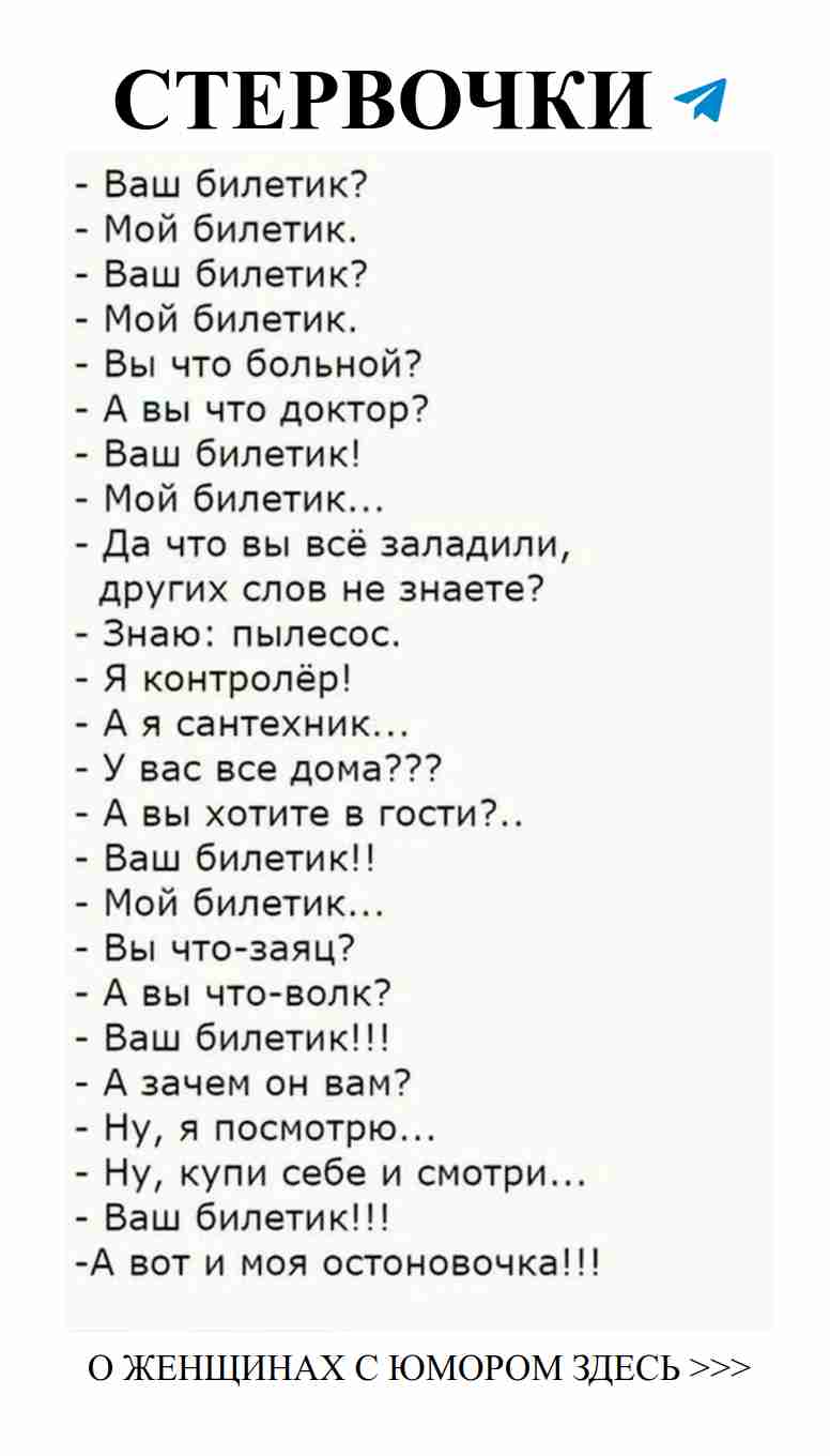 Юмор о любви: смех, который сближает нас!