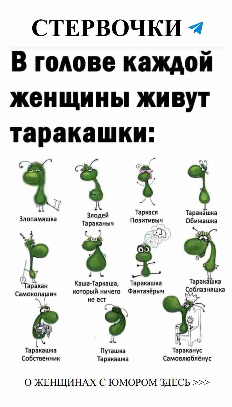 Смех и любовь: как не потерять голову от счастья