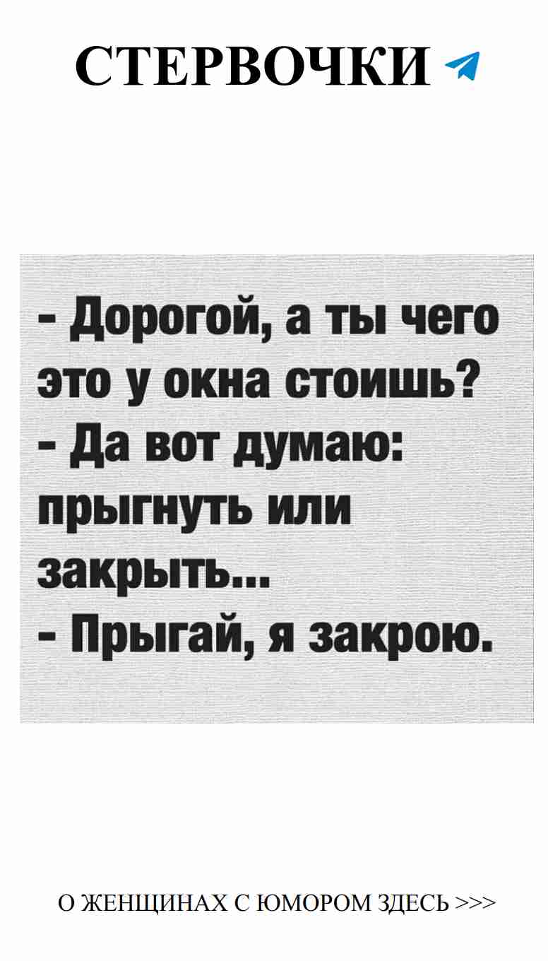 Когда любовь шутит: смешные моменты из жизни женщин