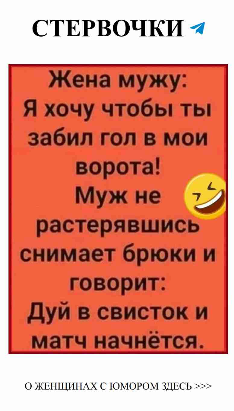 Любовь с юмором: как смеяться и любить одновременно