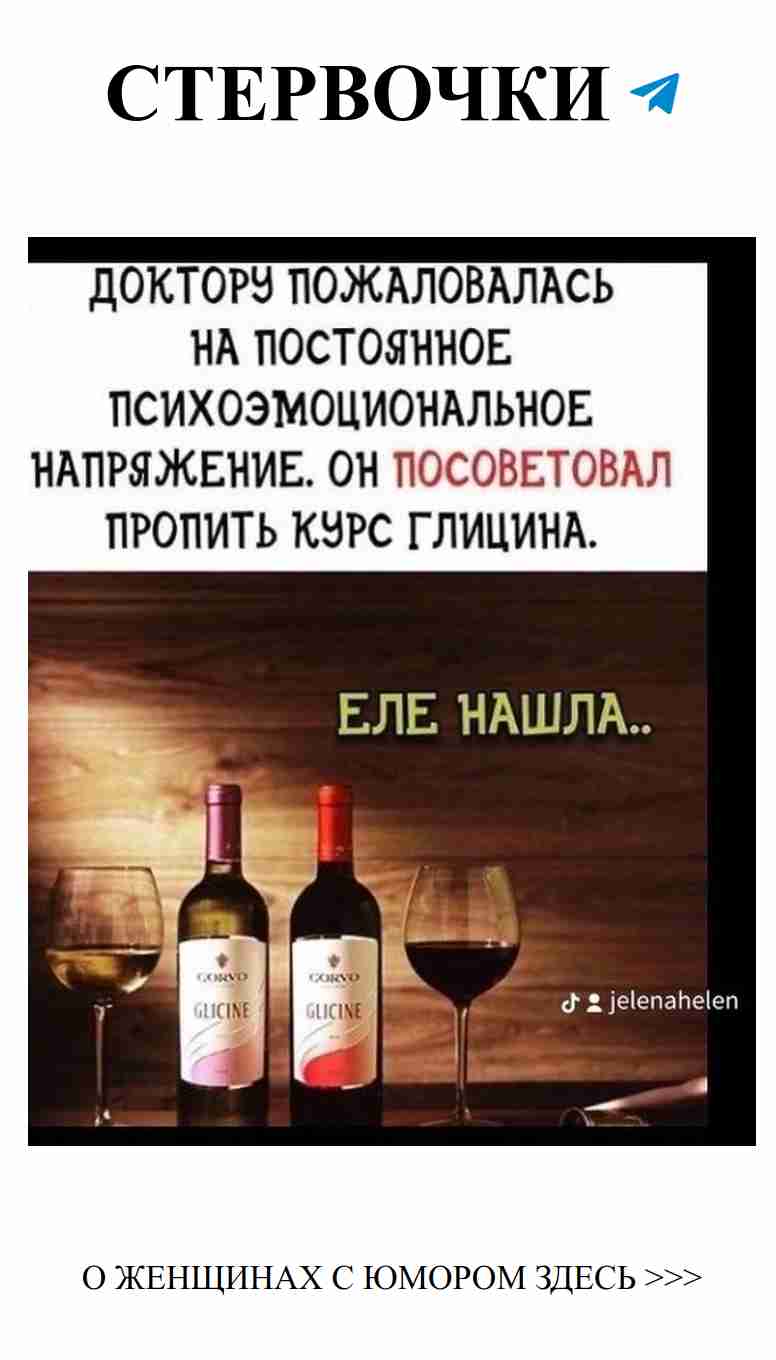 Как пережить стресс и сохранить спокойствие в любви