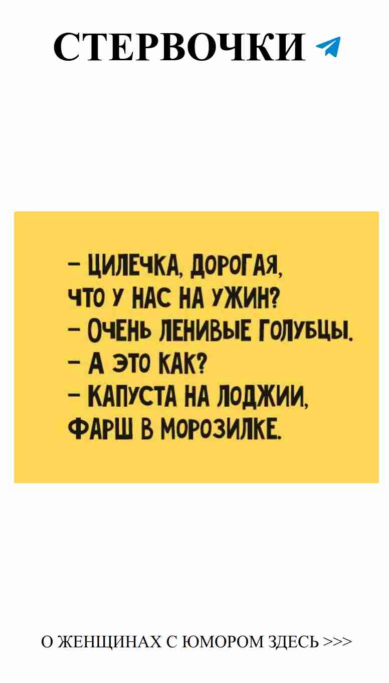 Любовь в Одессе: смех и приколы с Привоза