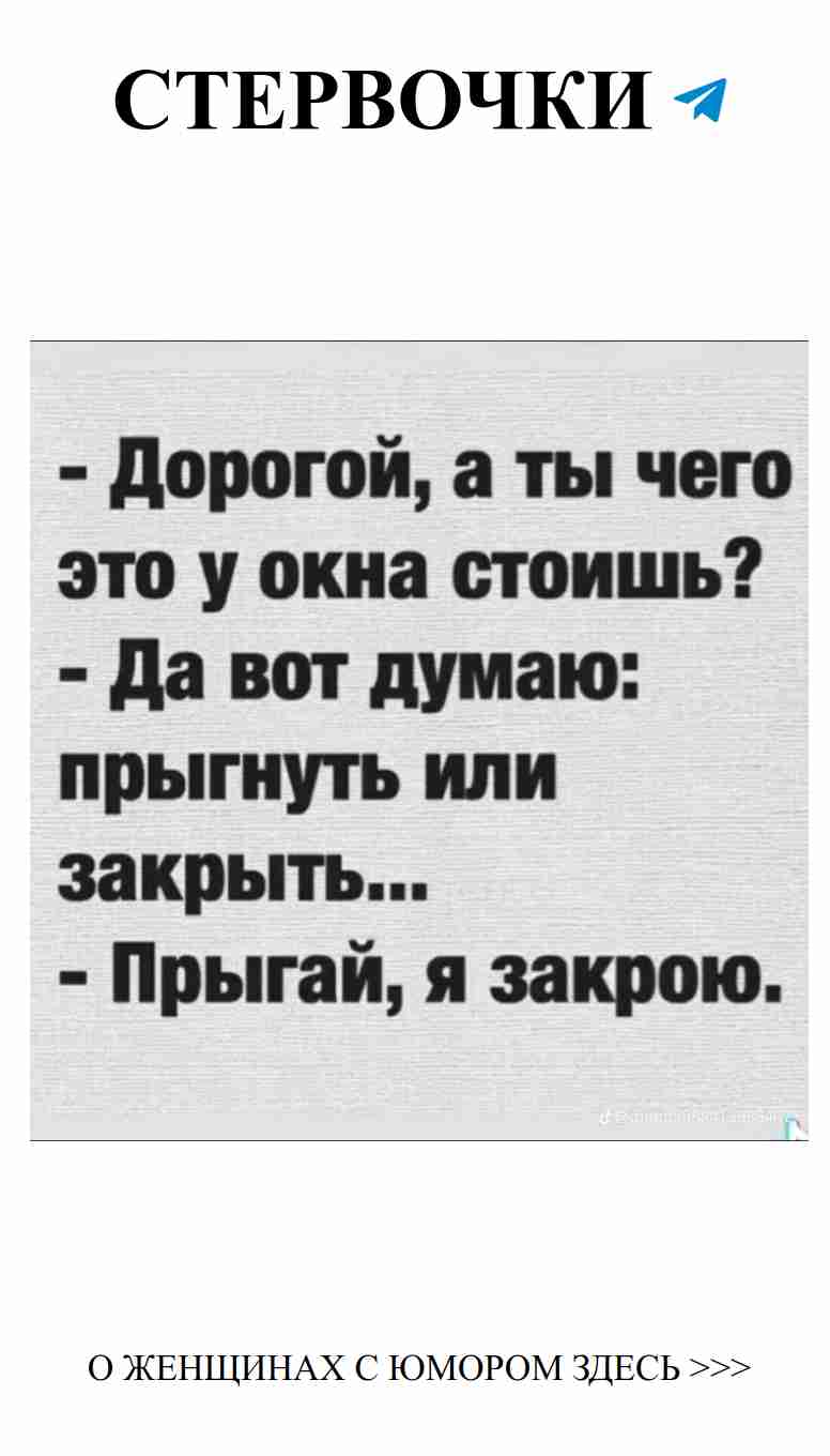 Смех и любовь: как не потерять голову в отношениях