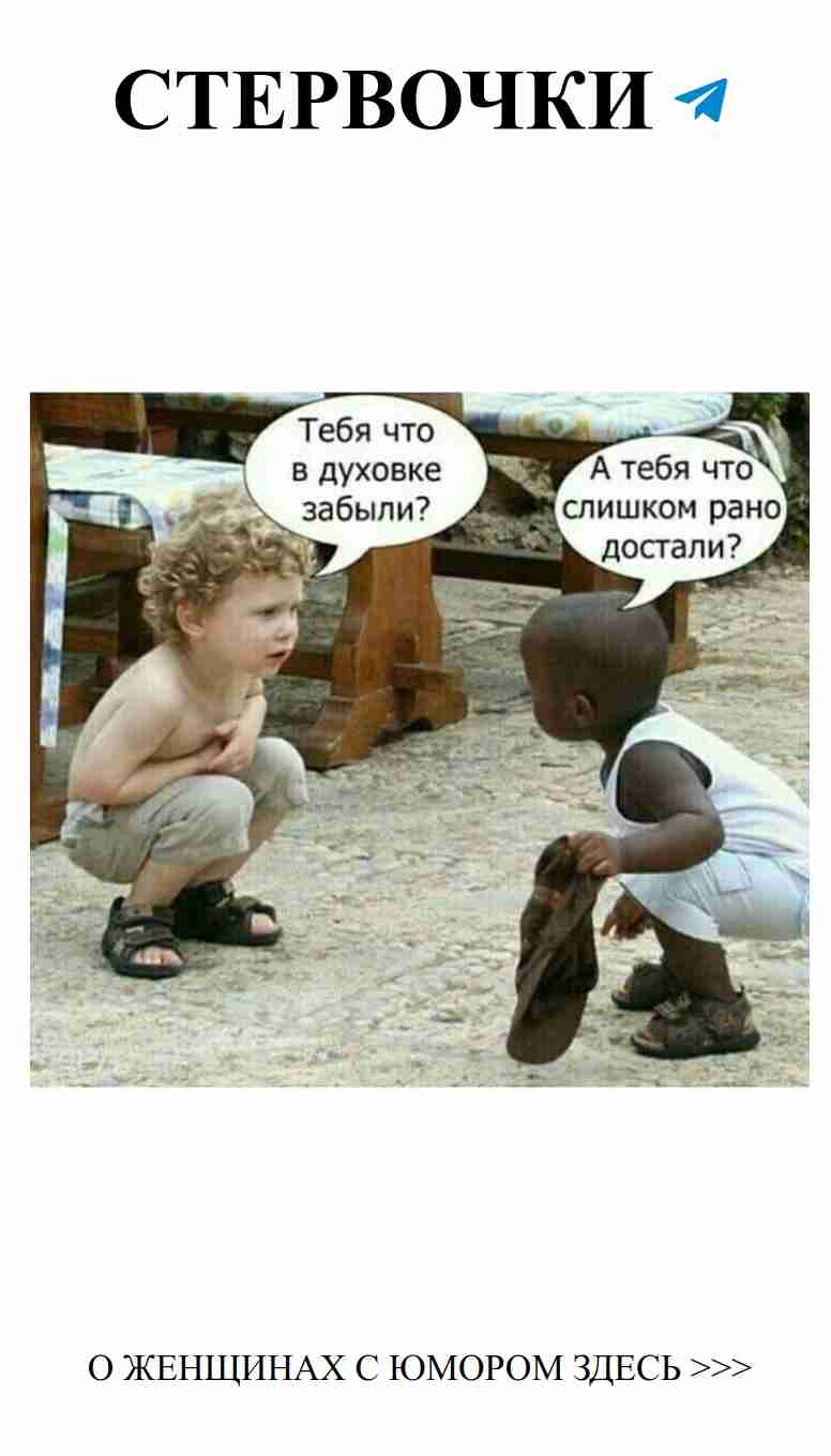 Любовь с черным юмором: смех сквозь слезы и страсти