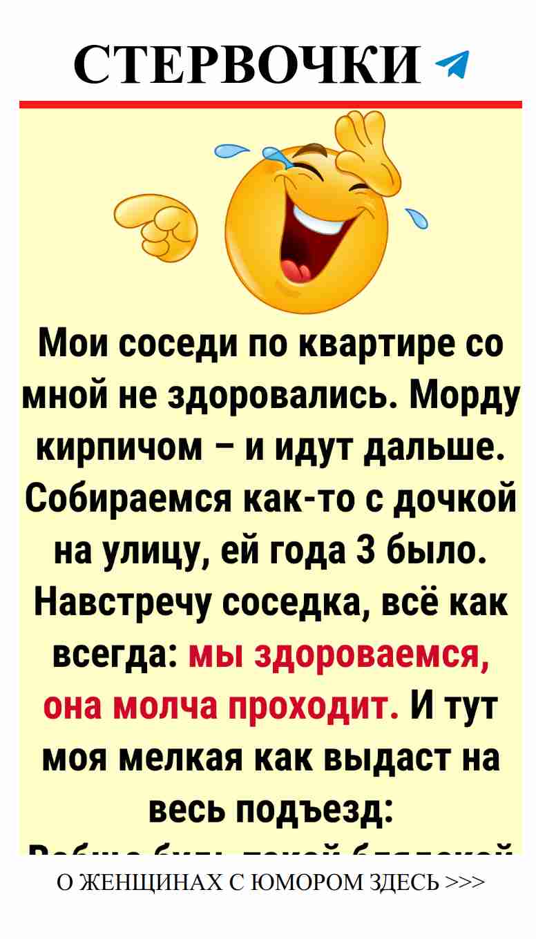 Ужасные соседи: любовные комедии в жизни каждой женщины