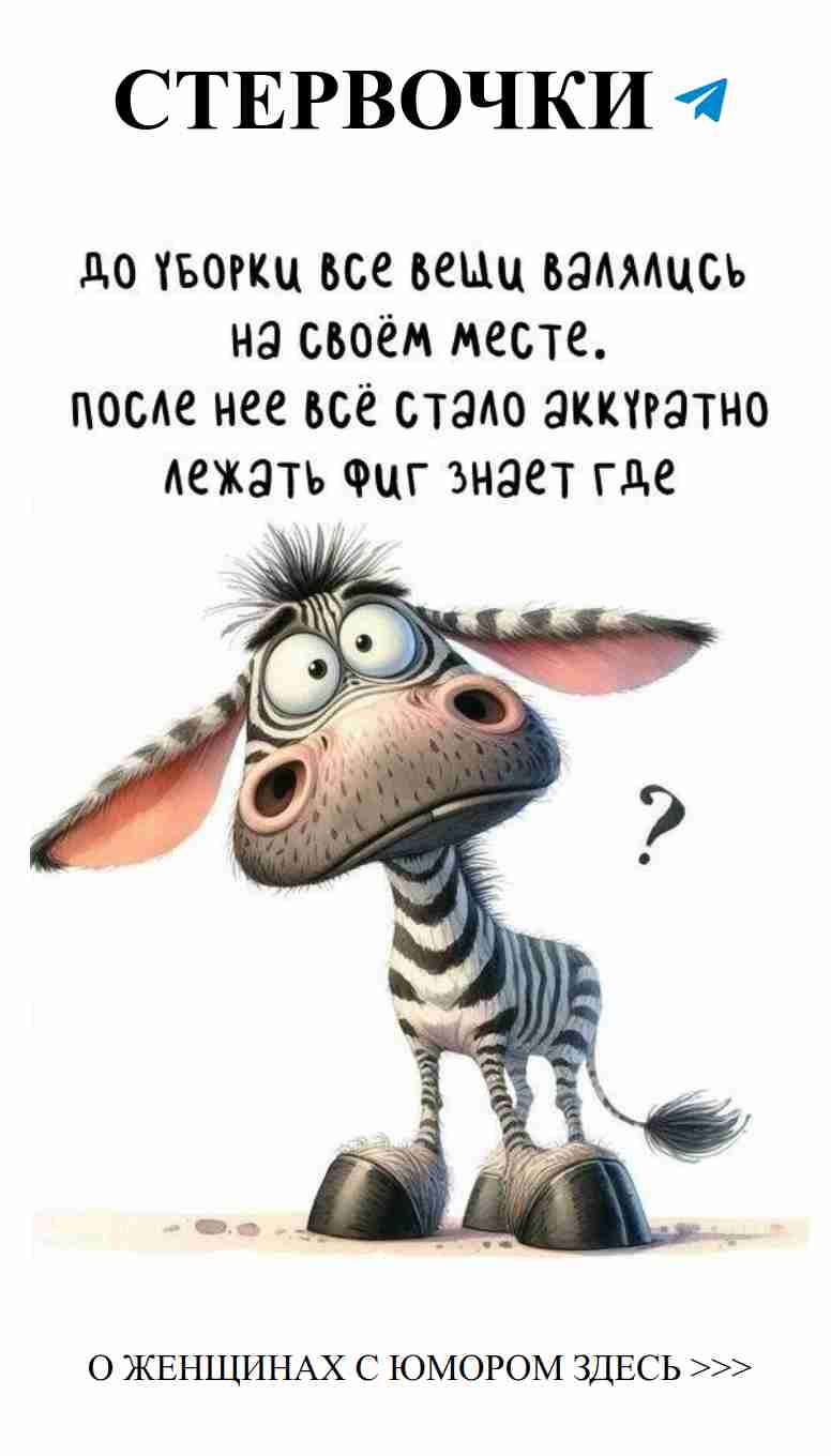 Любовь и юмор: где встречаются смех и сердце