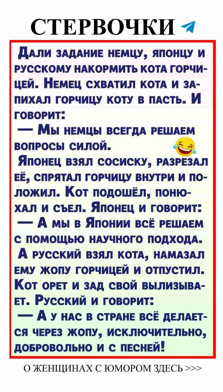 Как найти любовь и не потерять чувство юмора