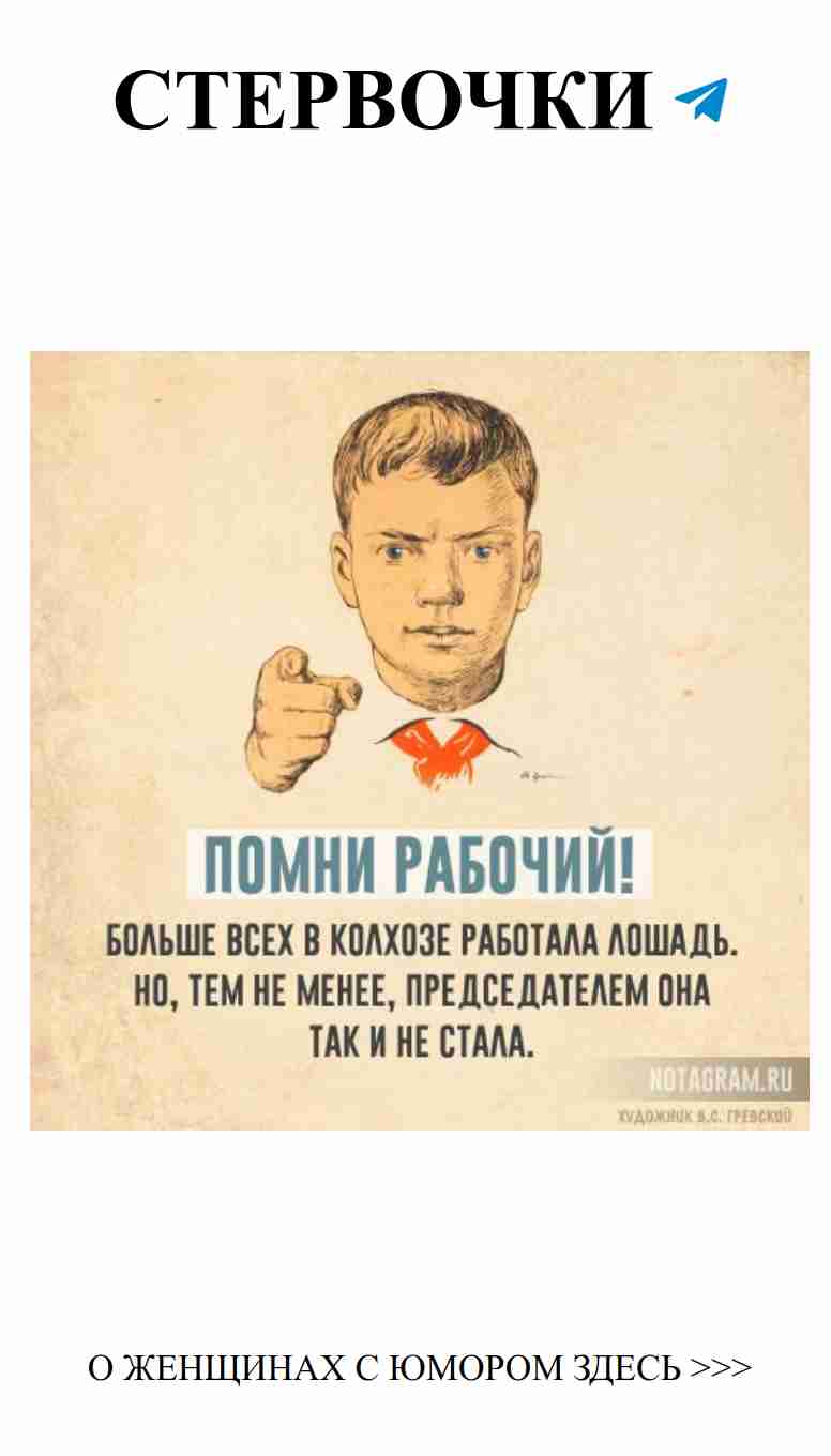 Любовь — это смешно, но иногда еще и сложно