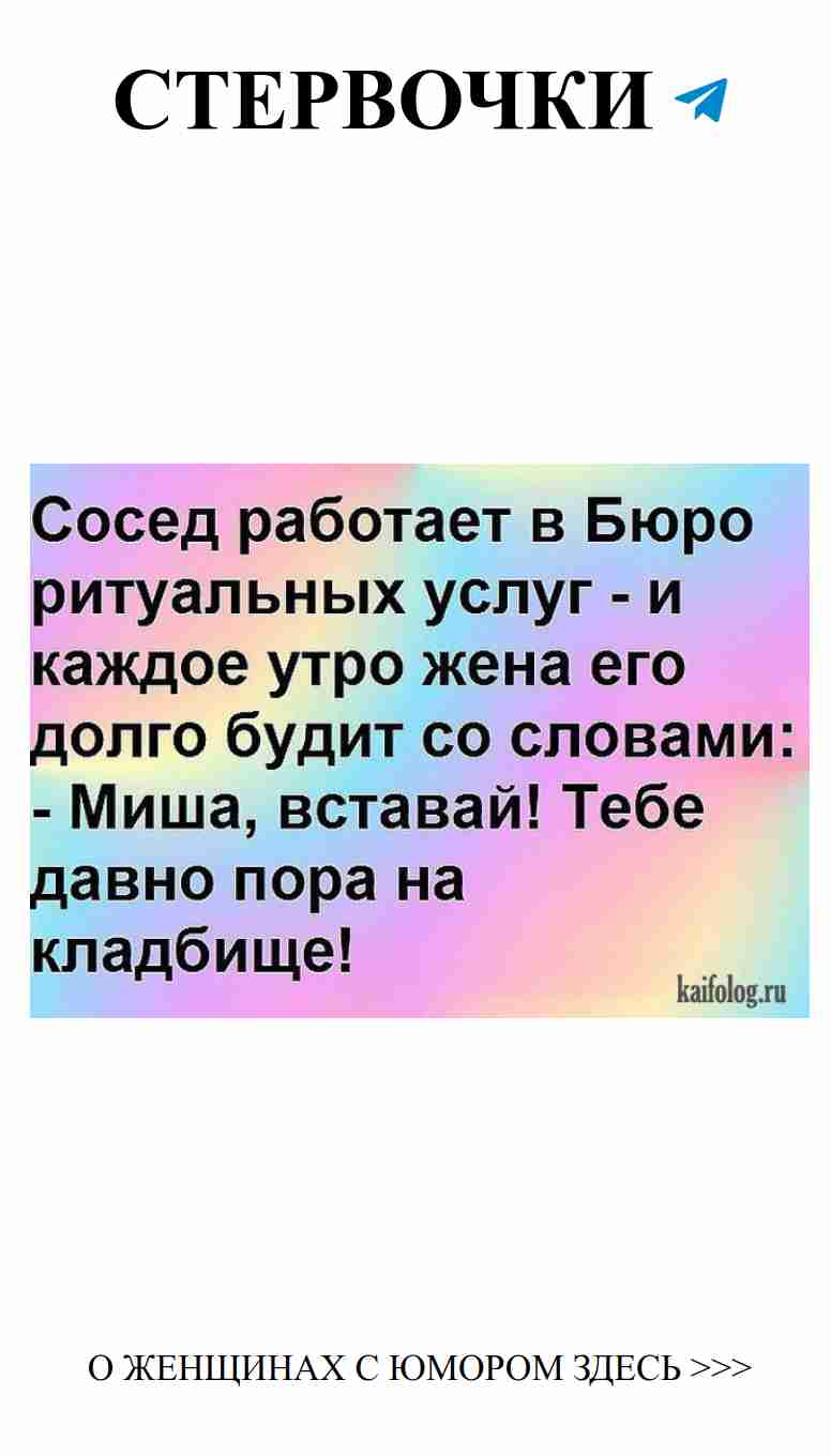 Юмор о любви для женщин: смейся и люби без границ