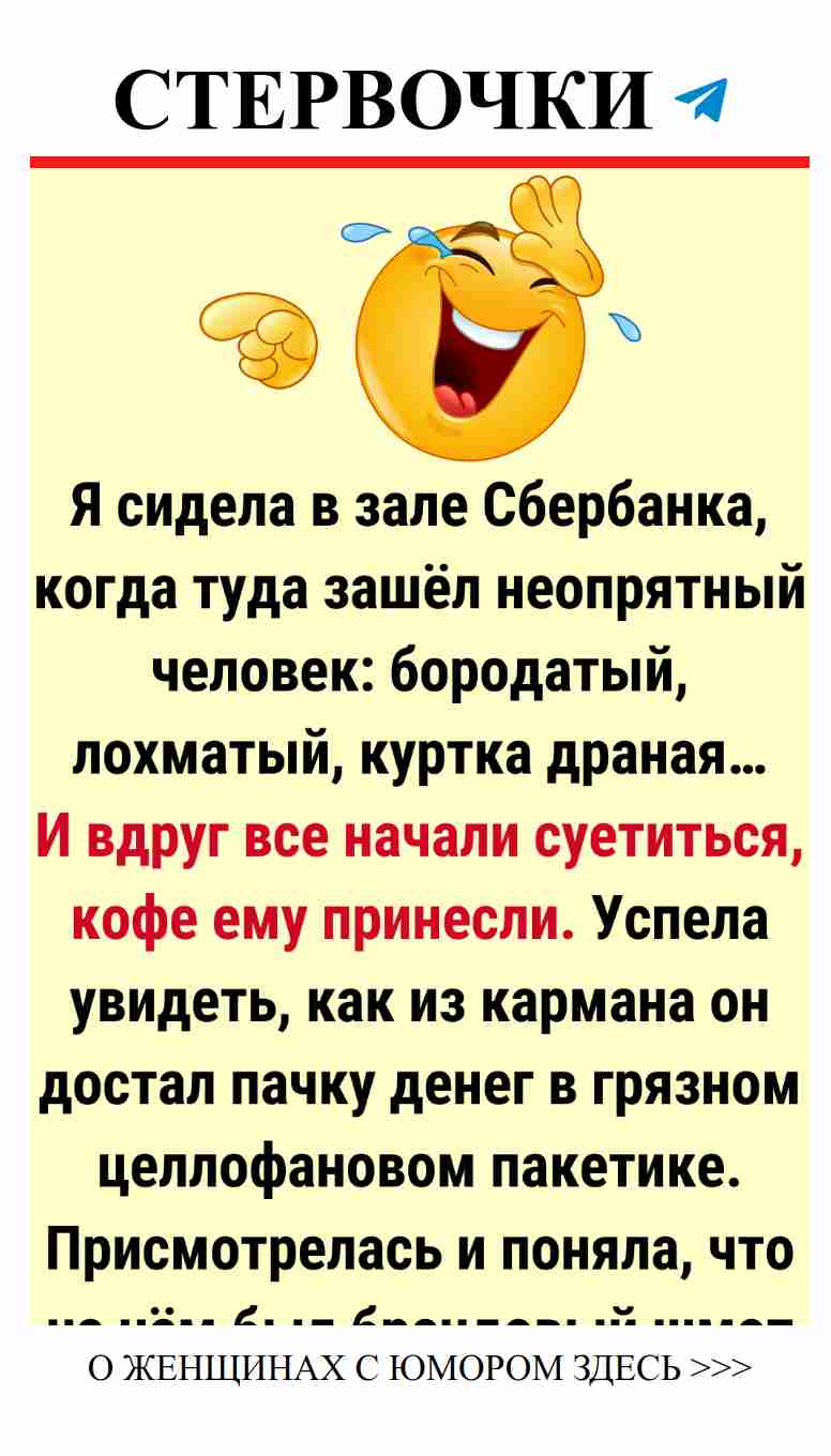 Необычные истории о любви и смехе без шаблонов