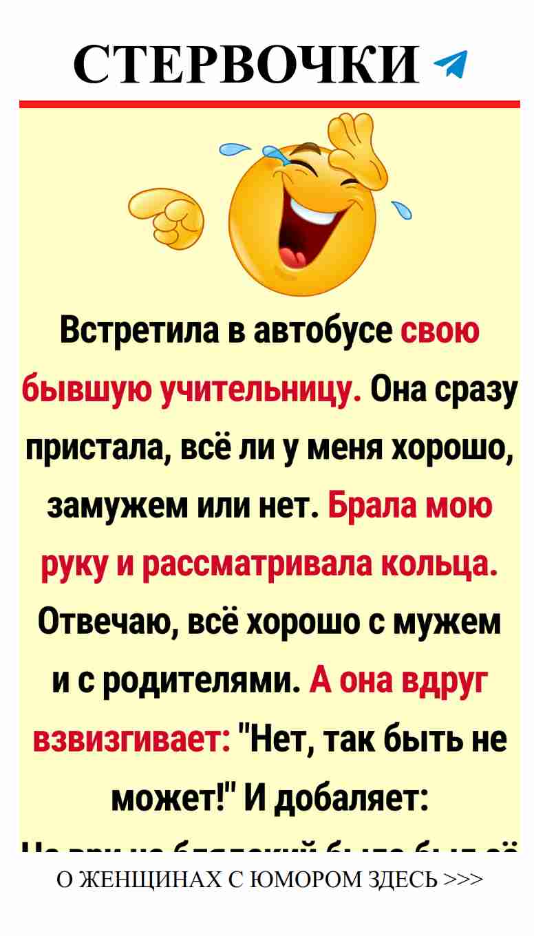 Смешные истории о любви, которые вы не забудете