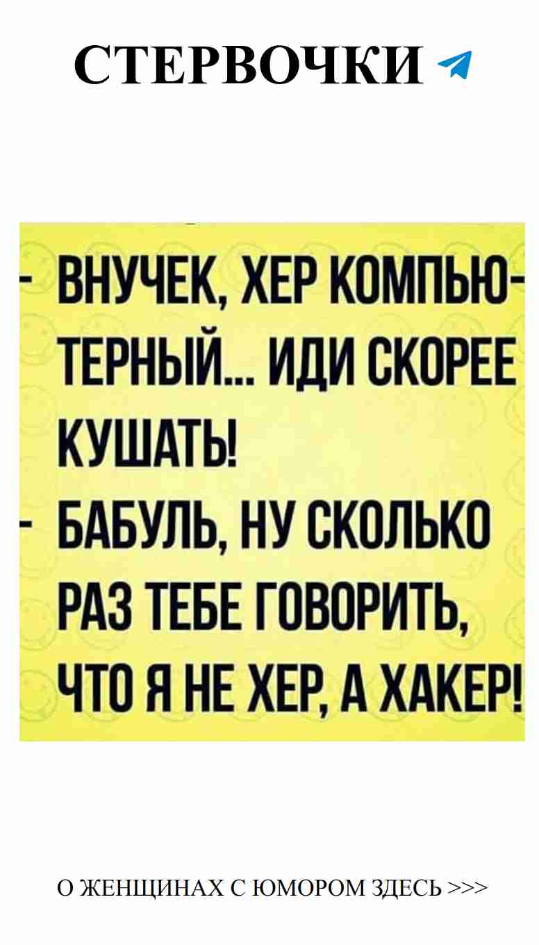 Смех на романтической волне: женские истории о любви
