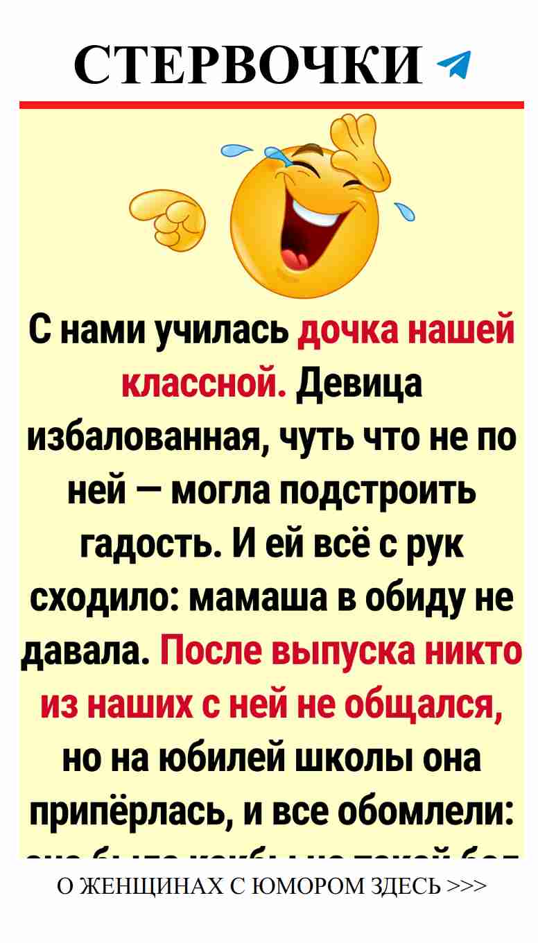 Неожиданные истории о любви и женских приключениях