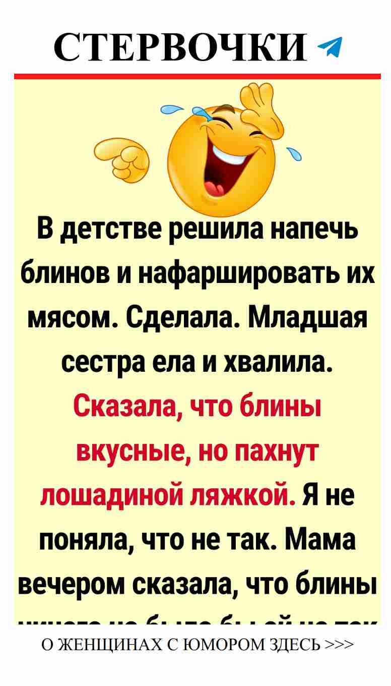 Кулинарные провалы: любовь и смех на кухне