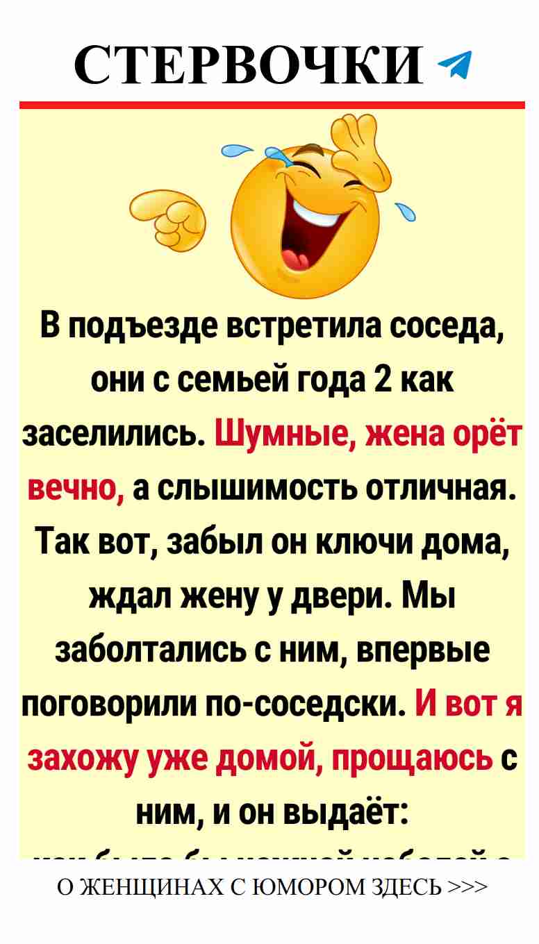 Неловкие моменты любви, которые заставляют краснеть