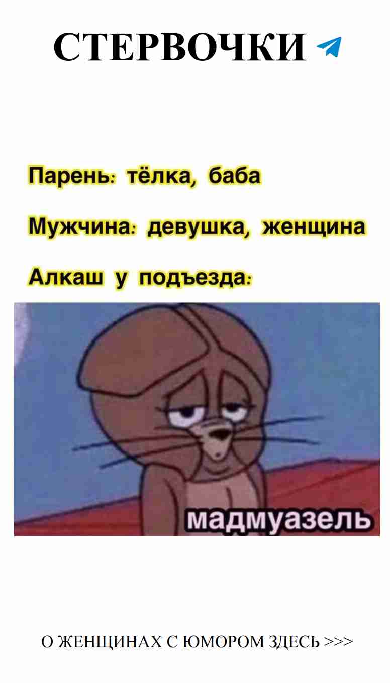 Любовь и смех: когда сердце смеется громче слов