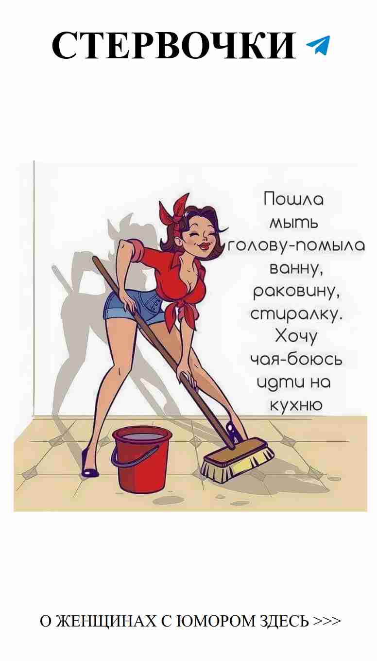 Смешные картинки о любви: убираем с юмором!