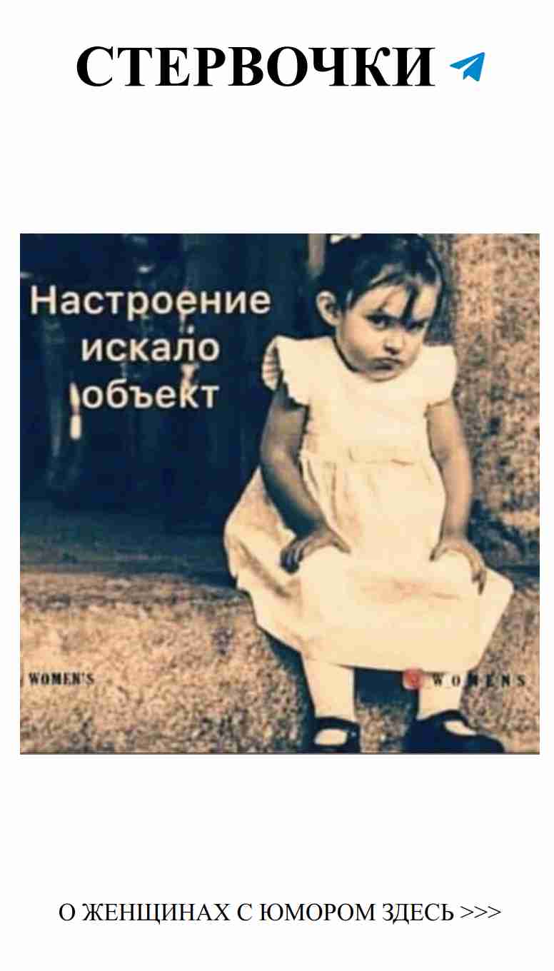 Лучший способ понять любовь — это засмеяться над собой