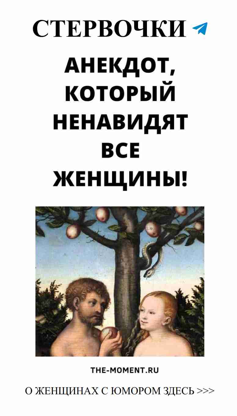 Почему мужчины всегда готовы к безумным выходкам