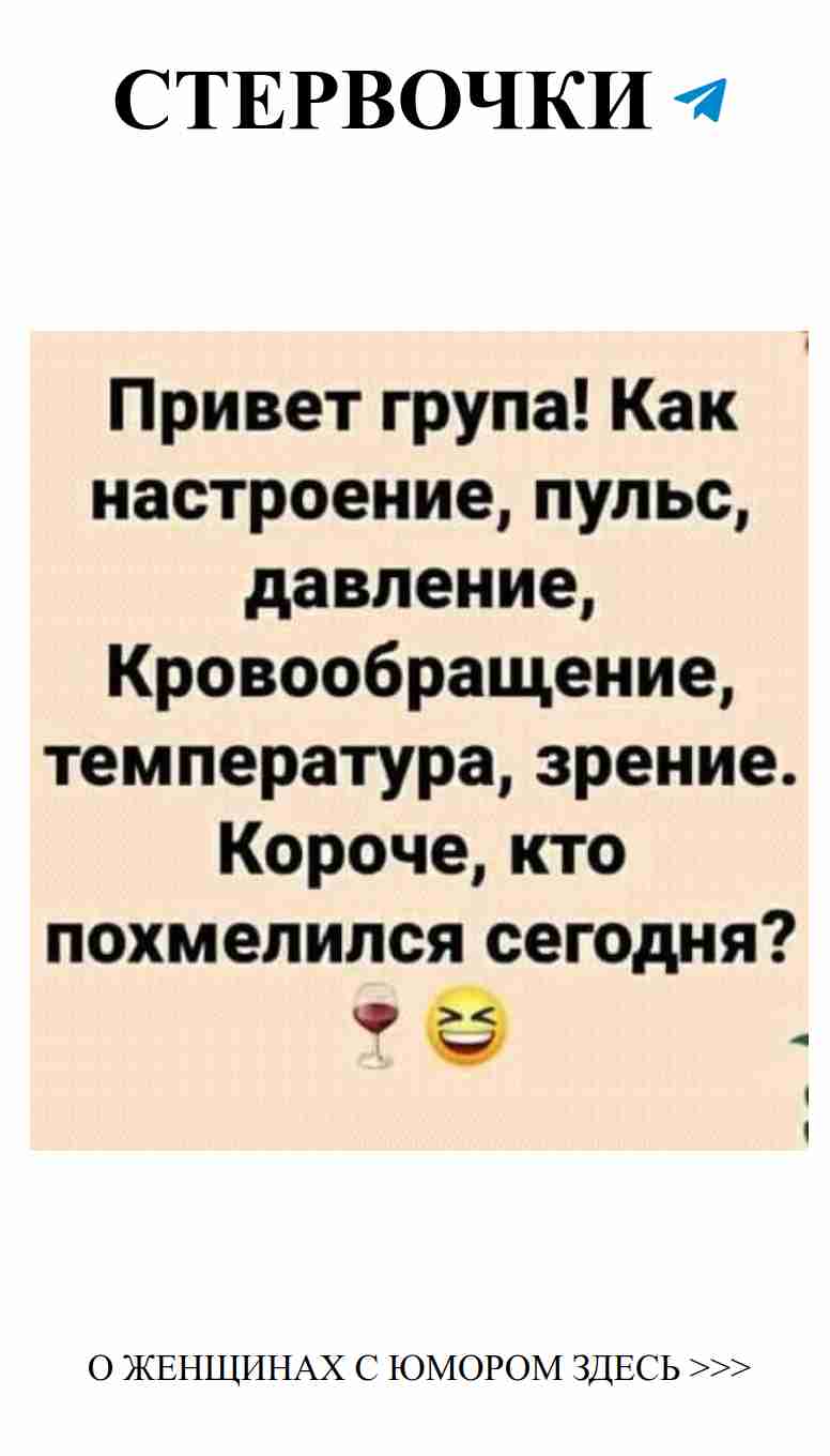 Любовь с юмором: когда смех становится нашим союзником