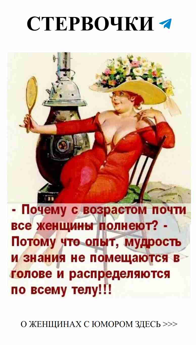 Любовь через смех: анекдоты о женском юморе о любви