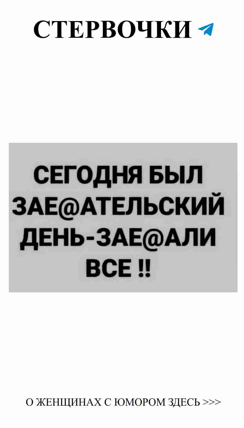 Смешные истории о любви, которые заставят вас улыбнуться