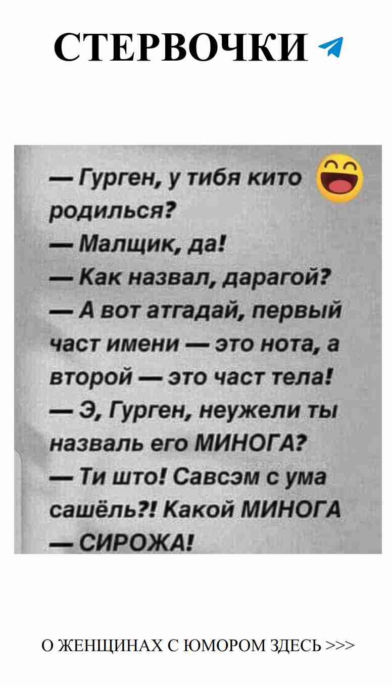 Смех и любовь: как не потерять голову от романтики