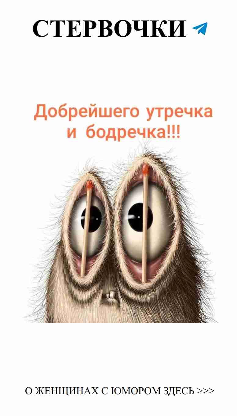 Женский юмор о любви: когда смех и чувства встречаются