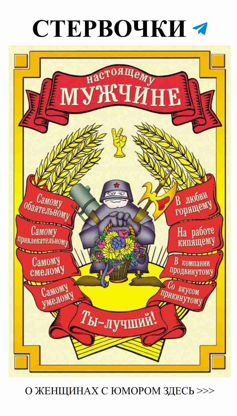 Шаблоны шуток о любви для девушек и не только